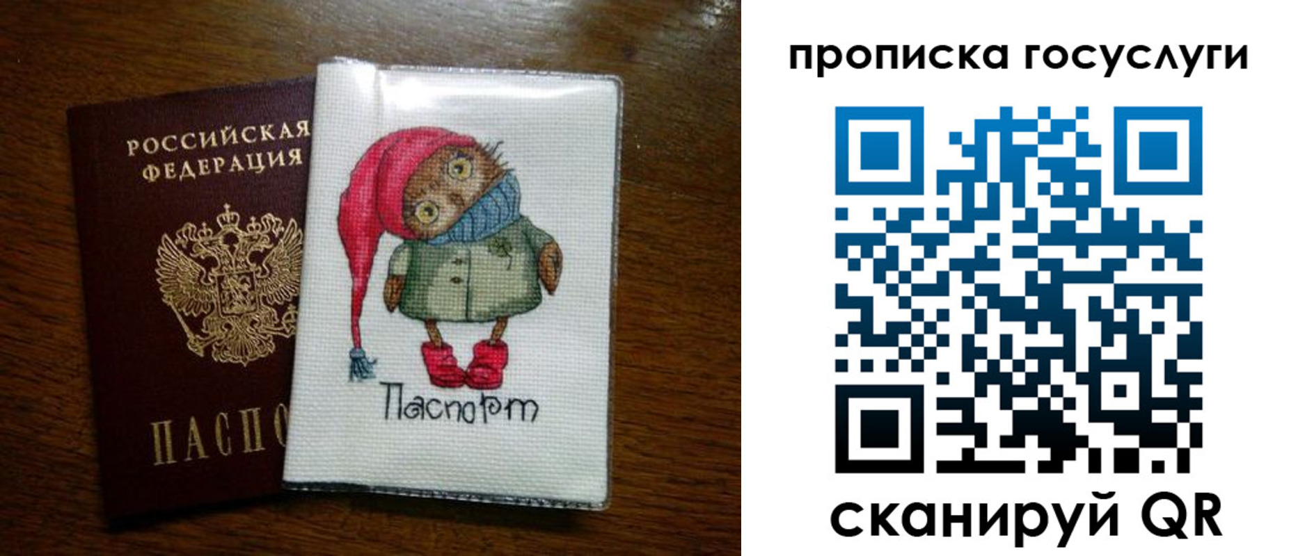 найти адрес прописки в Меленках